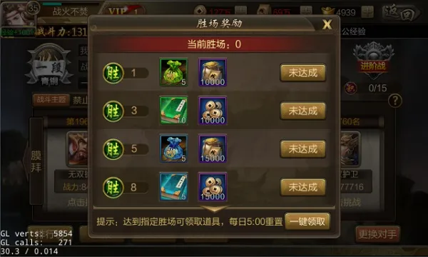 攻城三国(三国策略游戏) 攻城三国(三国策略游戏)