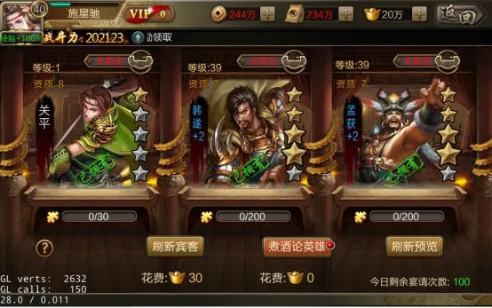 攻城三国(三国策略游戏) 攻城三国(三国策略游戏)
