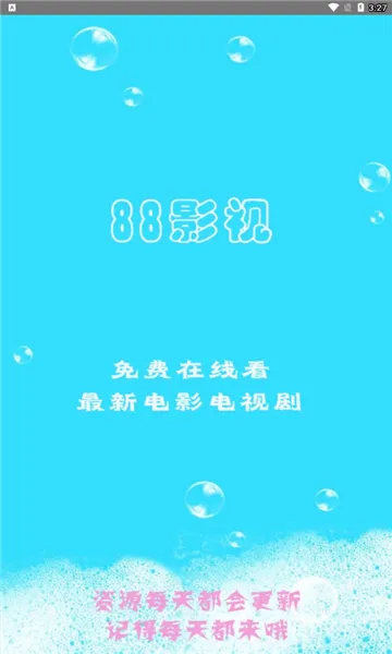 88Ӱ����2026�ٷ����°汾v1.0.4 ��׿���ͼ