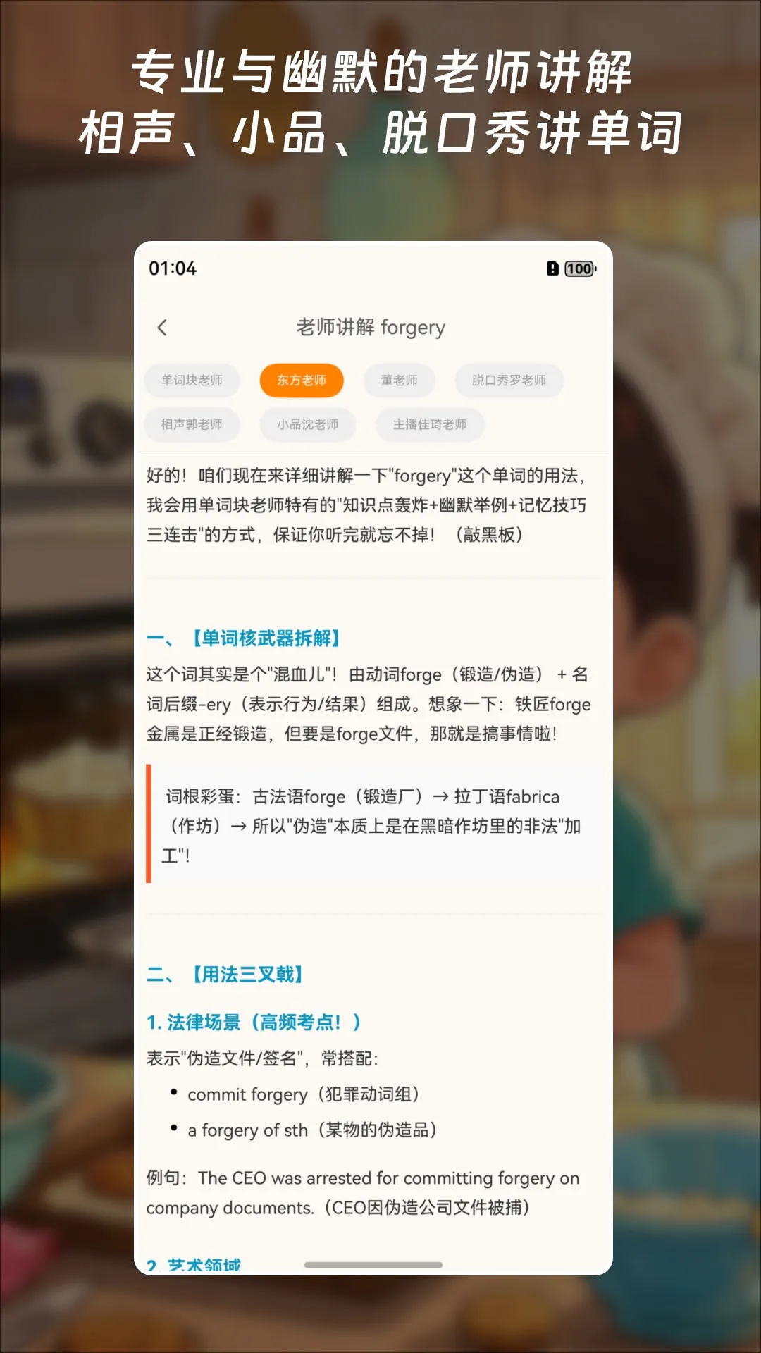 ���ʿ鱳���������ֻ���v3.5.3 �ٷ������ͼ