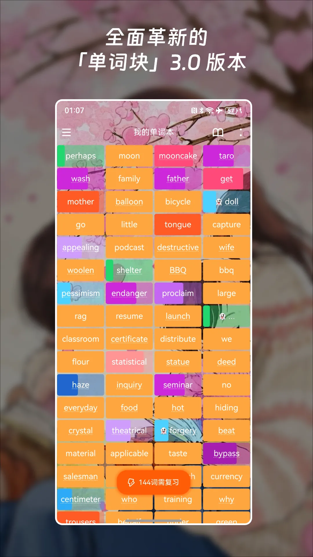 ���ʿ鱳���������ֻ���v3.5.3 �ٷ������ͼ