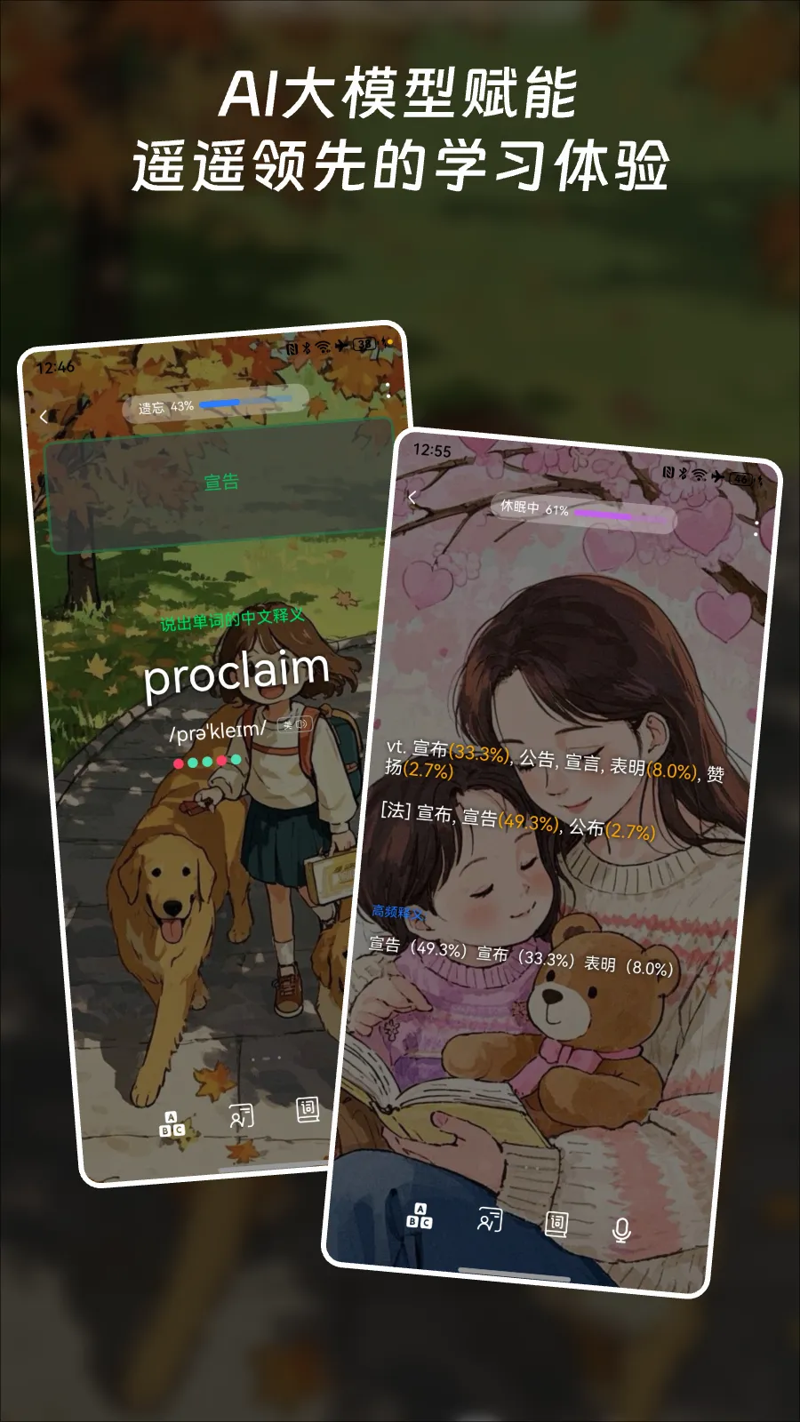 ���ʿ鱳���������ֻ���v3.5.3 �ٷ������ͼ