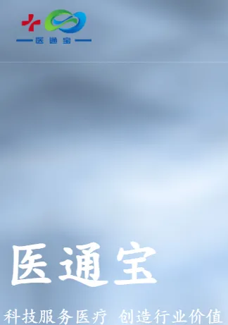 ҽͨ��(ҽ��ѧ����������)v107.0 �ٷ������ͼ