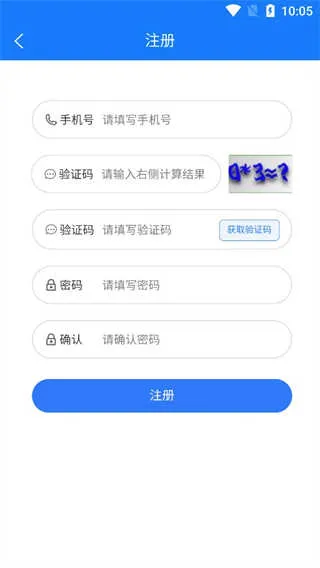 医通宝(医疗学术管理软件) 医通宝(医疗学术管理软件)