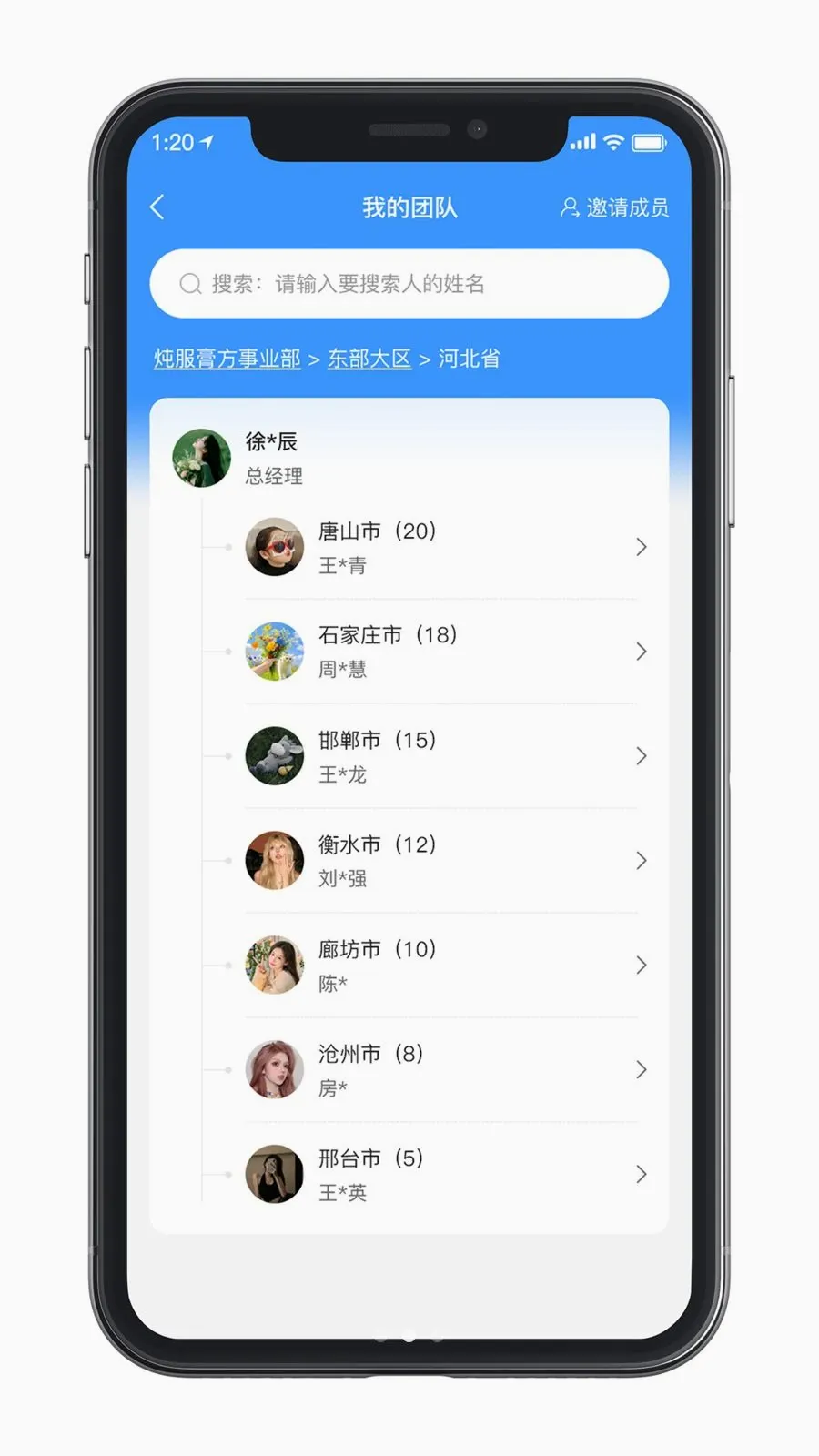 ������ҵ���2026���°汾v1.0.0 �ٷ������ͼ
