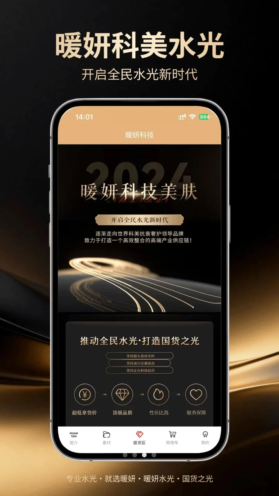 ů�������ֻ���v1.0.5 �ֻ����ͼ
