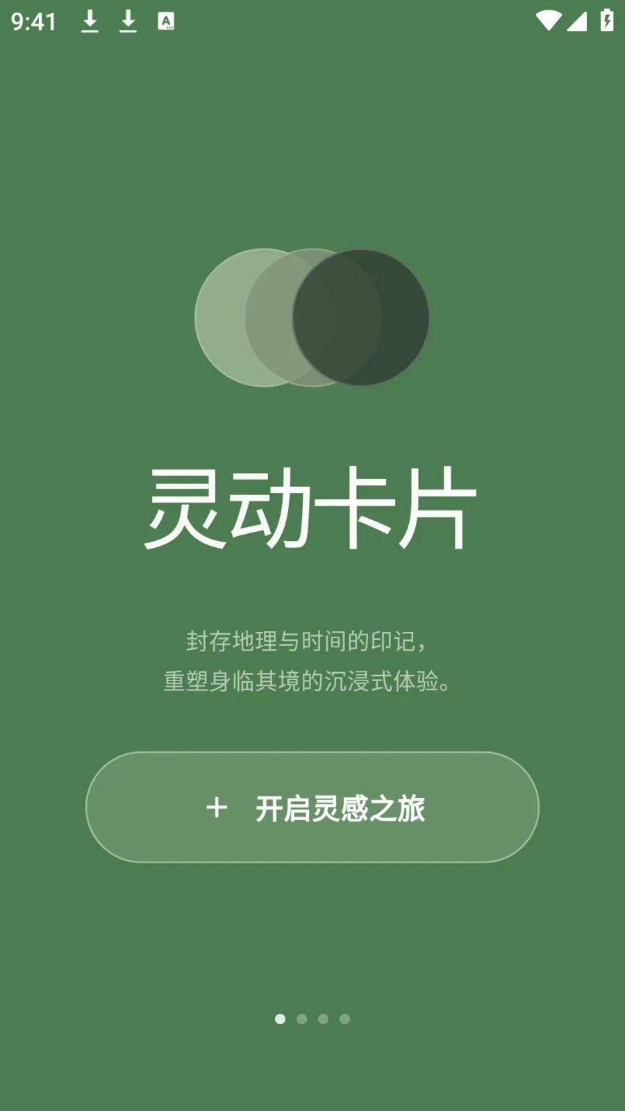 photocolors����2026���°汾v1.0.4 �ٷ������ͼ