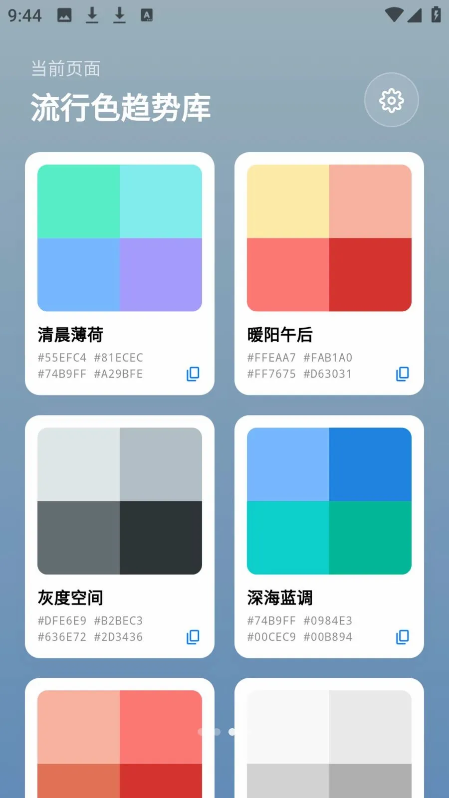 photocolors����2026���°汾v1.0.4 �ٷ������ͼ