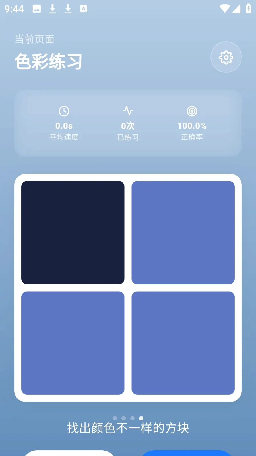 photocolors����2026���°汾v1.0.4 �ٷ������ͼ