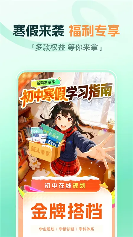 ����ħ��(����ѧϰ����)v1.18.0 ��Ѱ��ͼ