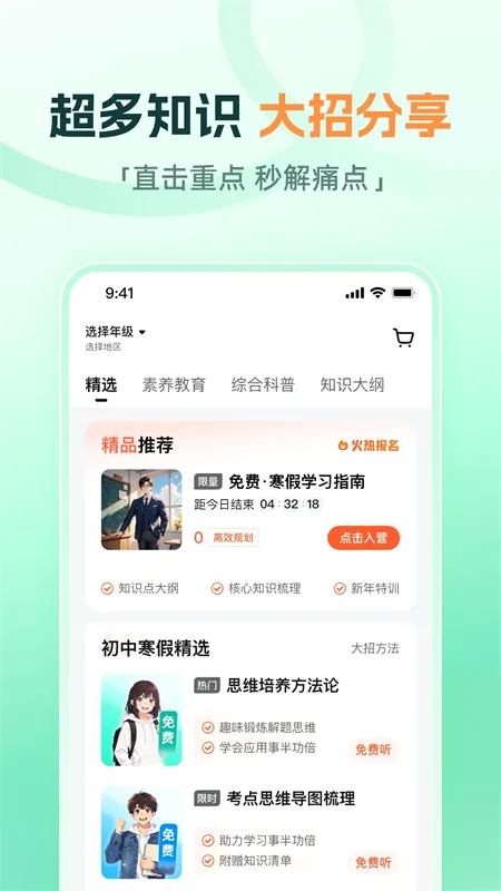 ����ħ��(����ѧϰ����)v1.18.0 ��Ѱ��ͼ