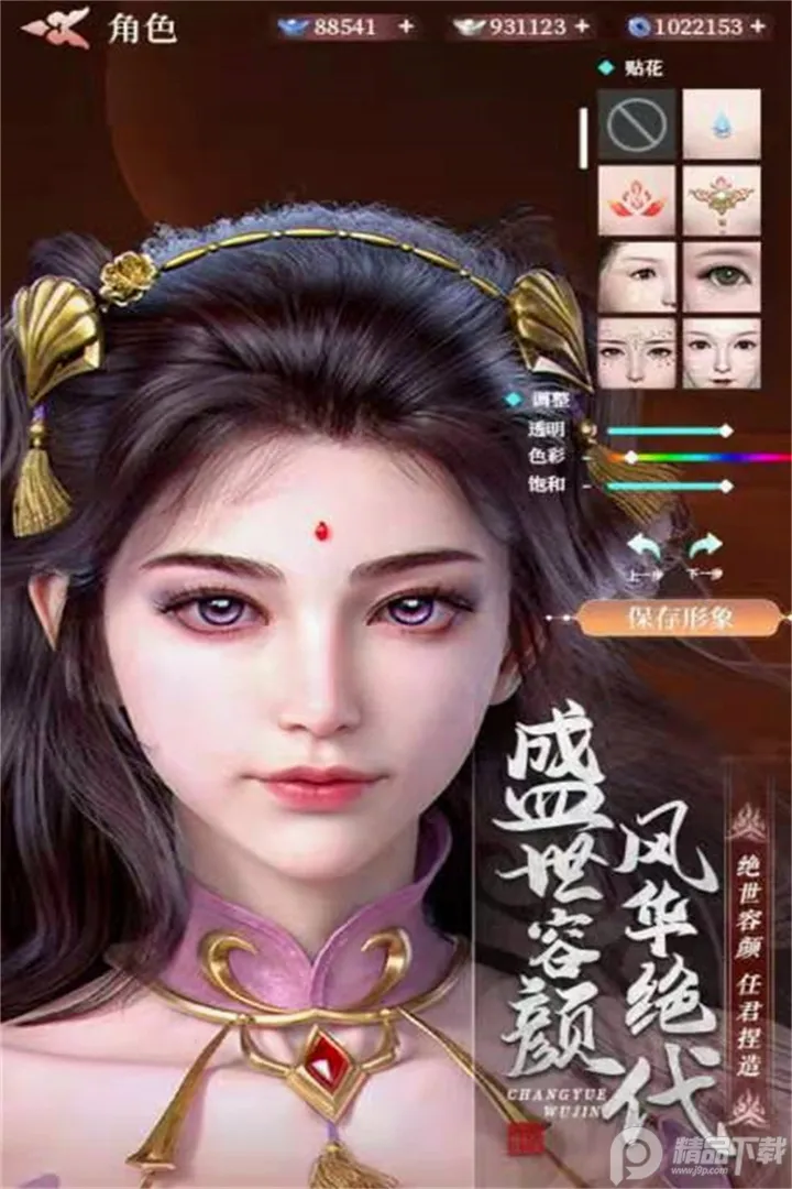 ����2026���°汾