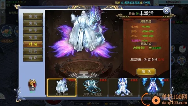 玛雅战纪安卓版手机版 玛雅战纪安卓版手机版