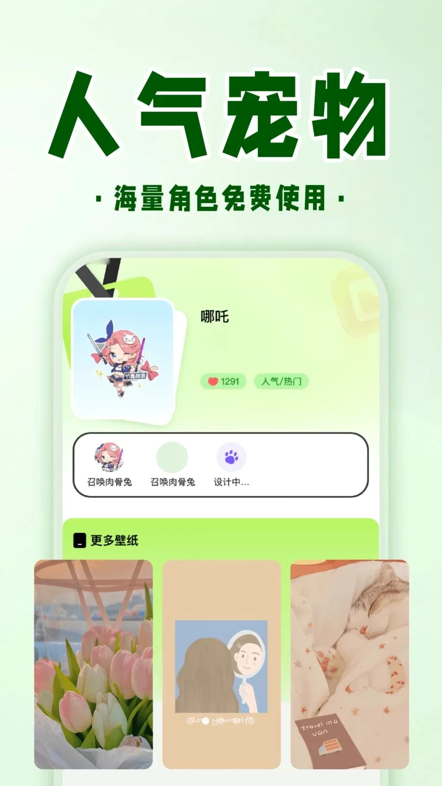 �ֻ����ӳ��������ֻ���v1.0.1 �ֻ����ͼ