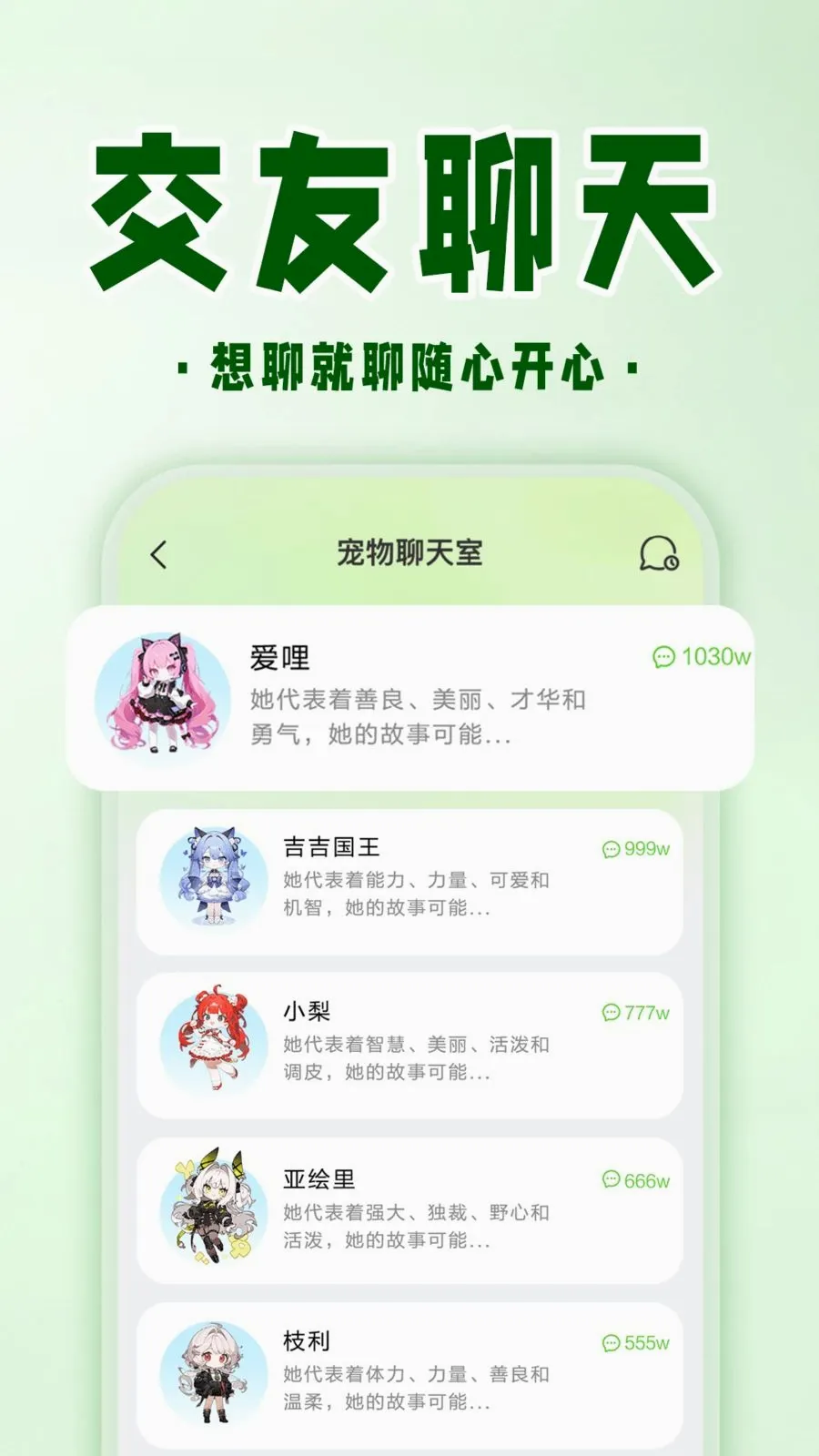 �ֻ����ӳ��������ֻ���v1.0.1 �ֻ����ͼ