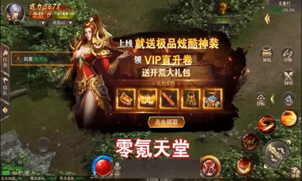 ���Խ���2026���°汾v1.0.0 �ٷ������ͼ