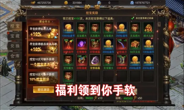 ���Խ���2026���°汾v1.0.0 �ٷ������ͼ