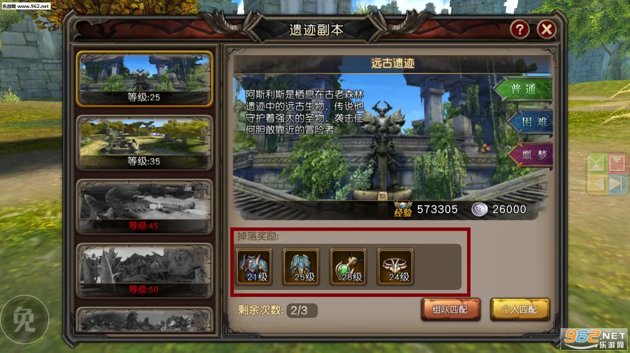 魔龙世界(魔幻战斗游戏) 魔龙世界(魔幻战斗游戏)