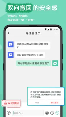 ������ȫ�������찲׿���ֻ���v2.8.3 �ٷ������ͼ