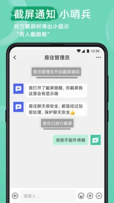 ������ȫ�������찲׿���ֻ���v2.8.3 �ٷ������ͼ