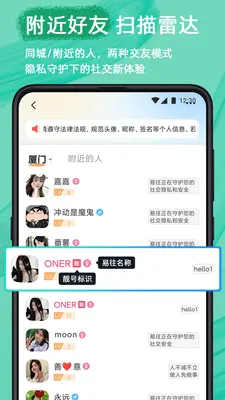 ������ȫ�������찲׿���ֻ���v2.8.3 �ٷ������ͼ