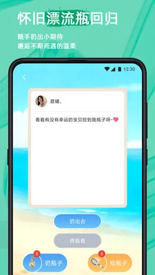 ������ȫ�������찲׿���ֻ���v2.8.3 �ٷ������ͼ
