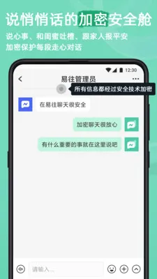 ������ȫ�������찲׿���ֻ���v2.8.3 �ٷ������ͼ