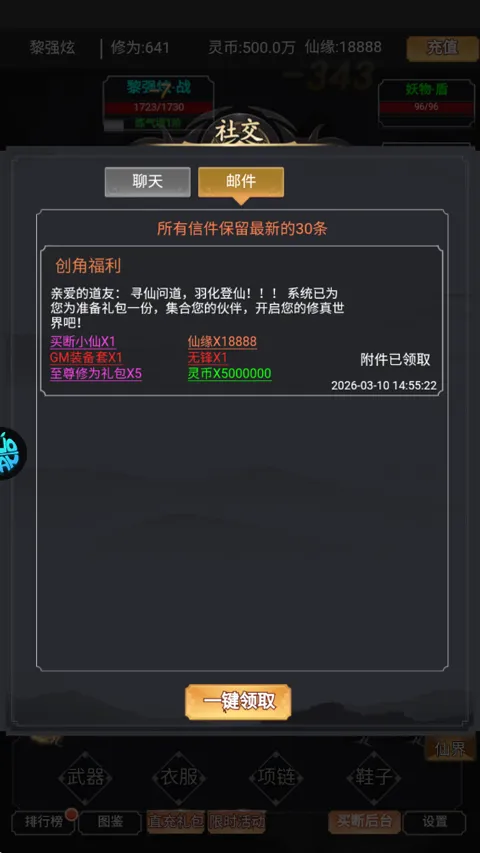 黑暗信仰2026最新版本 黑暗信仰2026最新版本