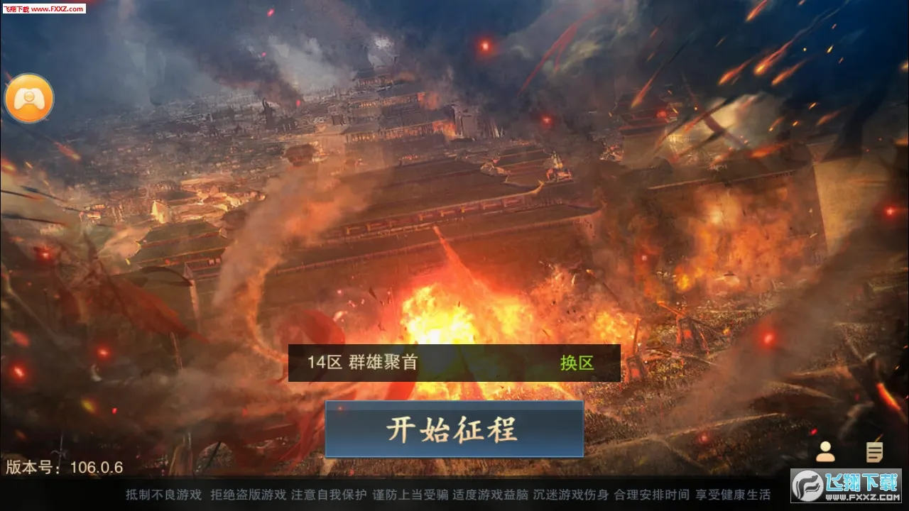 ��������2026�ٷ����°汾v1.0.20230810 ��׿���ͼ