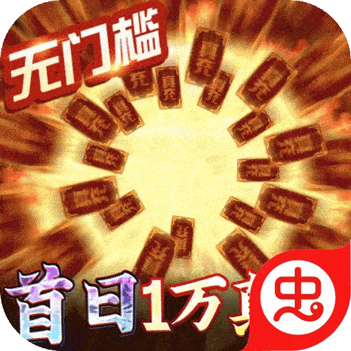 ʥ��(������MU��Ϸ)