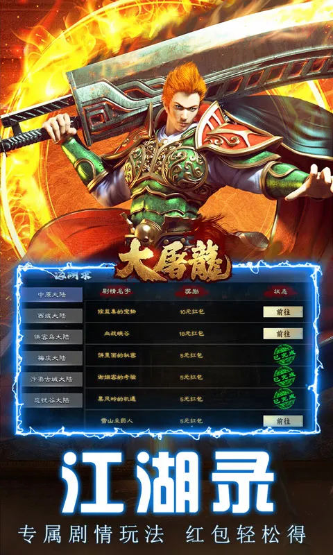 ������(��ְҵ�����)v9999.0.1 ��Ѱ��ͼ