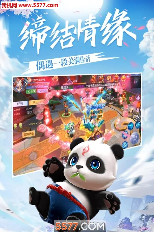 ����֮�ػ�2026���°汾v1.0.0 �ٷ������ͼ