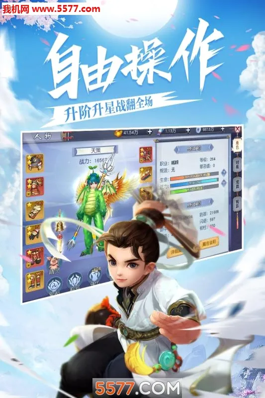 ����֮�ػ�2026���°汾v1.0.0 �ٷ������ͼ