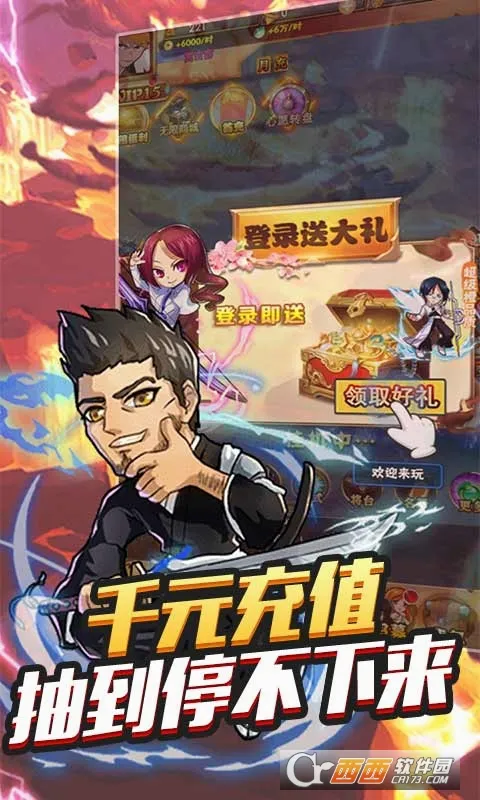 ����֮�ػ�2026���°汾v1.0.0 �ٷ������ͼ