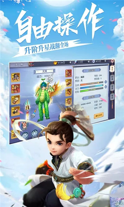 ����֮�ػ�2026���°汾