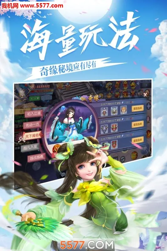 ����֮�ػ�2026���°汾v1.0.0 �ٷ������ͼ