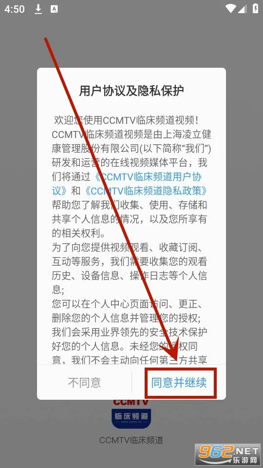 CCMTV�ٴ�Ƶ��(ҽѧѧϰƽ̨)