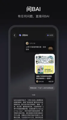 ���а�׿���ֻ���v1.3.51 ��׿���ͼ