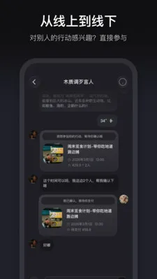 ���а�׿���ֻ���v1.3.51 ��׿���ͼ