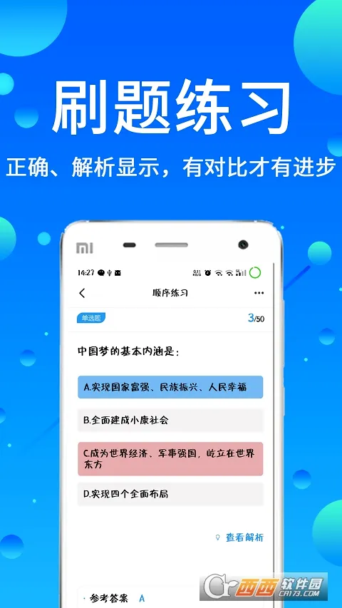 ������������ֻ���v3.88 �ֻ����ͼ