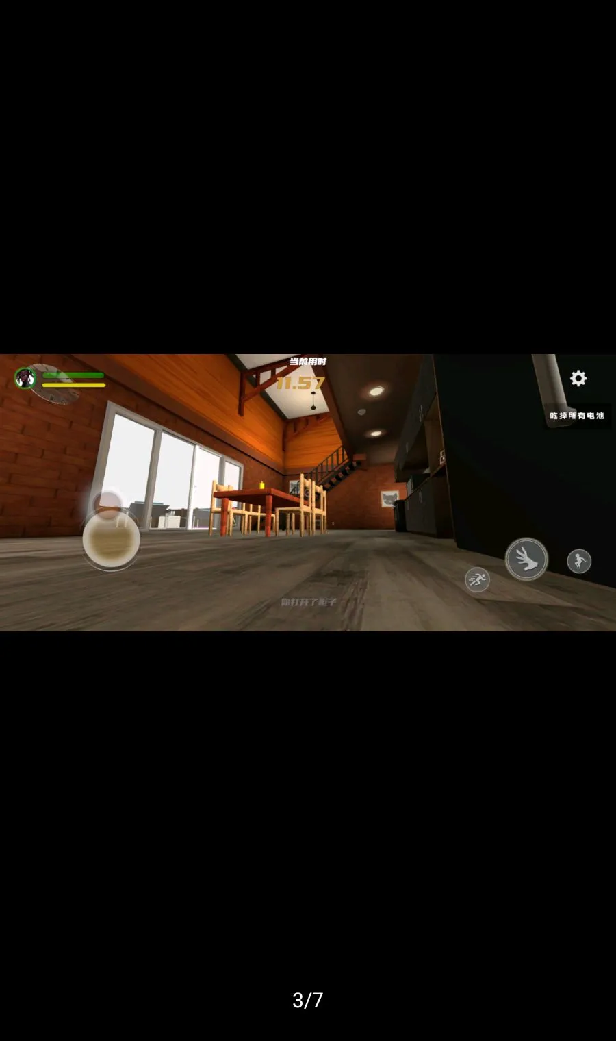 �ְ������������(����Ȥζģ����Ϸ)v1.0.8 ��Ѱ��ͼ