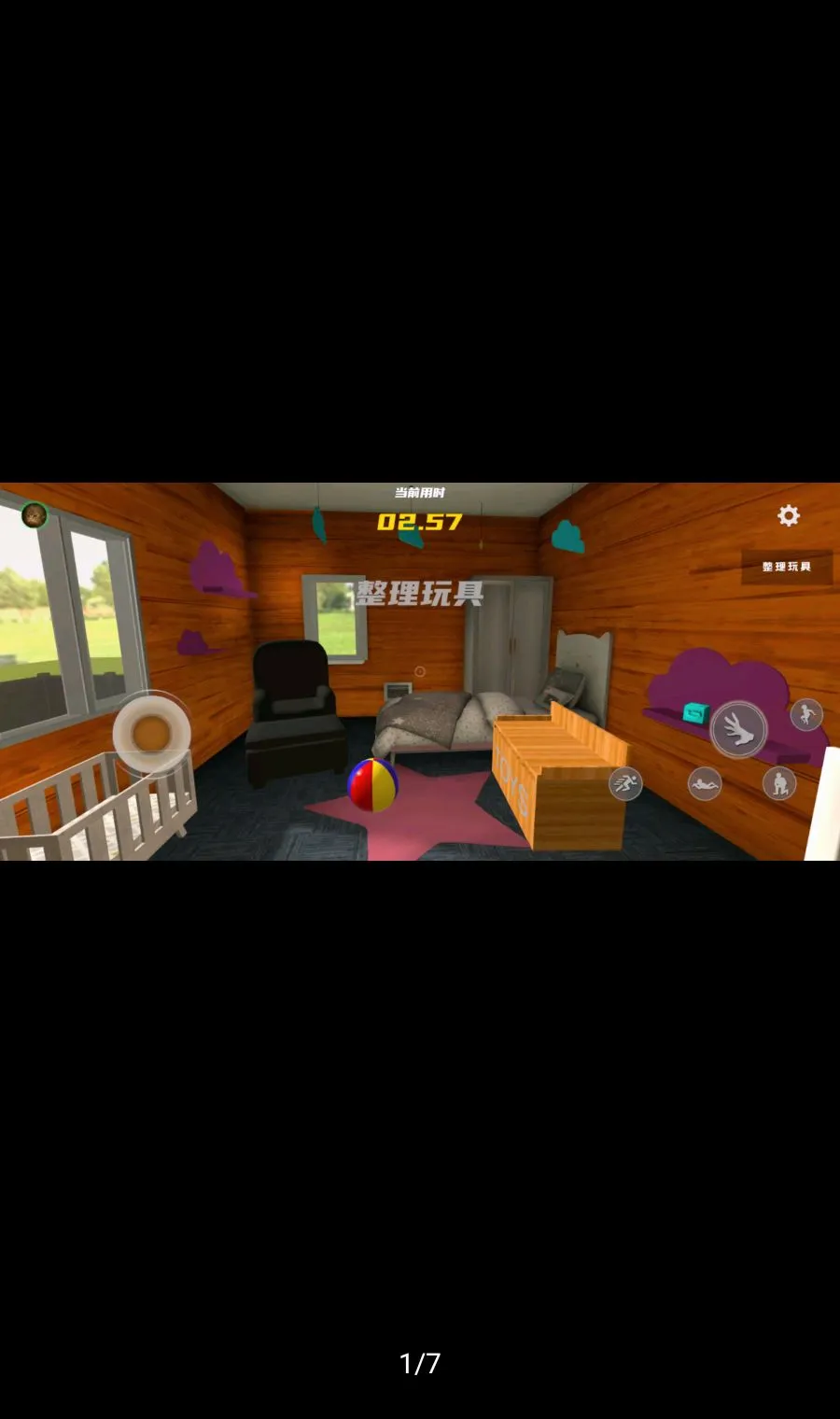 �ְ������������(����Ȥζģ����Ϸ)v1.0.8 ��Ѱ��ͼ