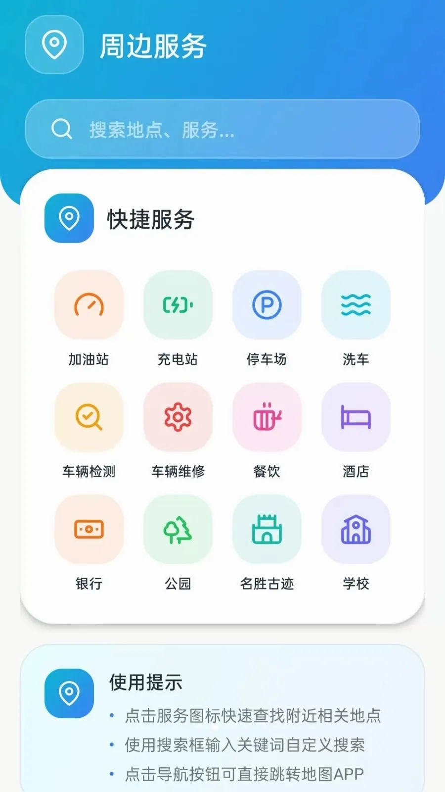 ˳�糵��������(˳�糵��������)vO5.0 ��Ѱ��ͼ