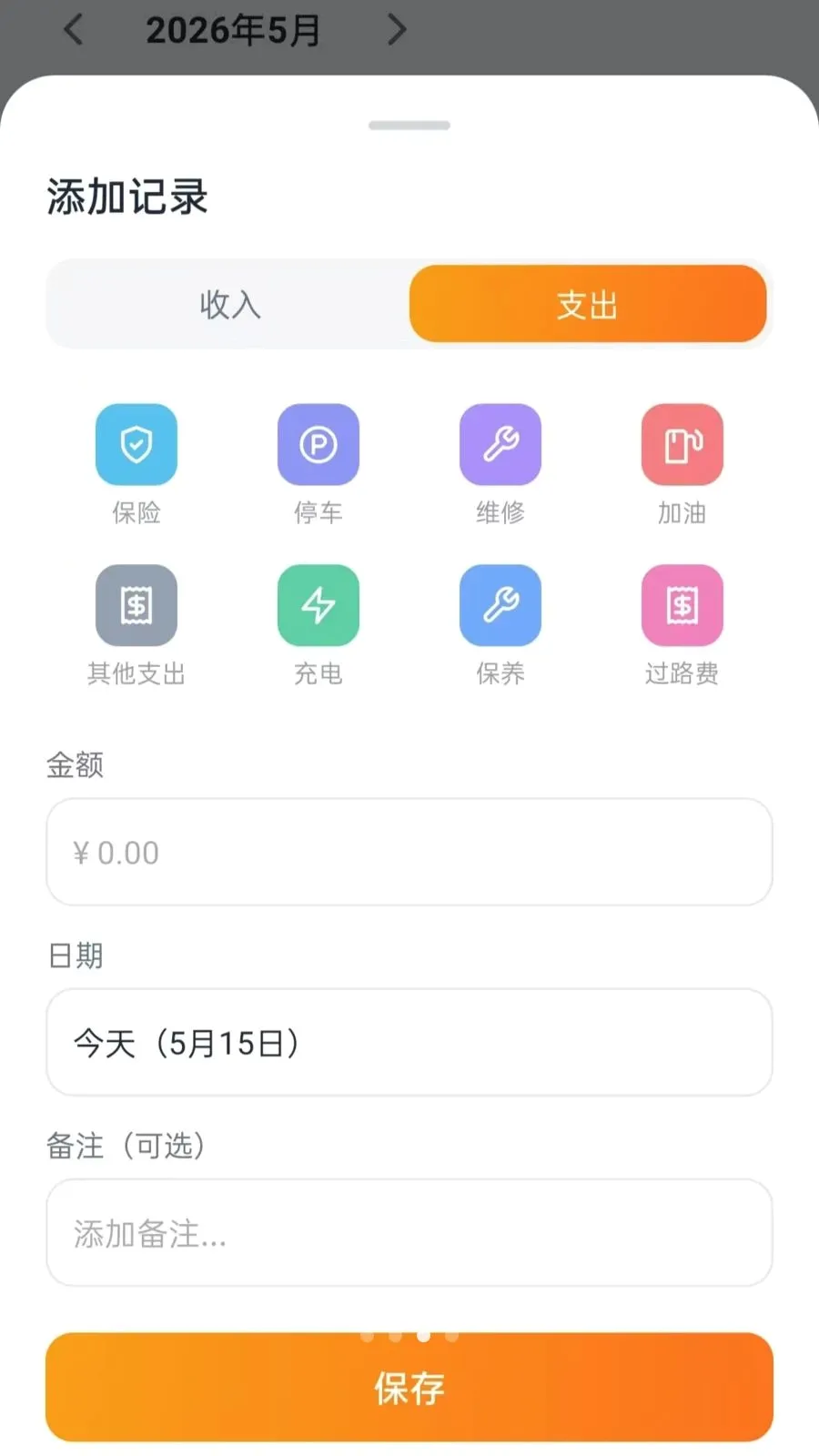˳�糵��������(˳�糵��������)vO5.0 ��Ѱ��ͼ