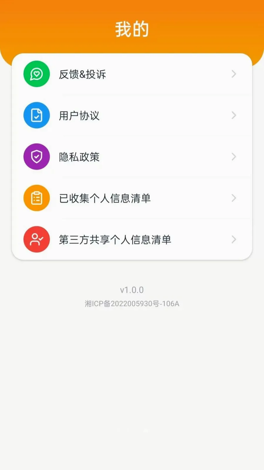 ˳�糵��������(˳�糵��������)vO5.0 ��Ѱ��ͼ