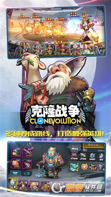 ��¡ս��(��¡ս������)v1.3.0 ��׿���ͼ
