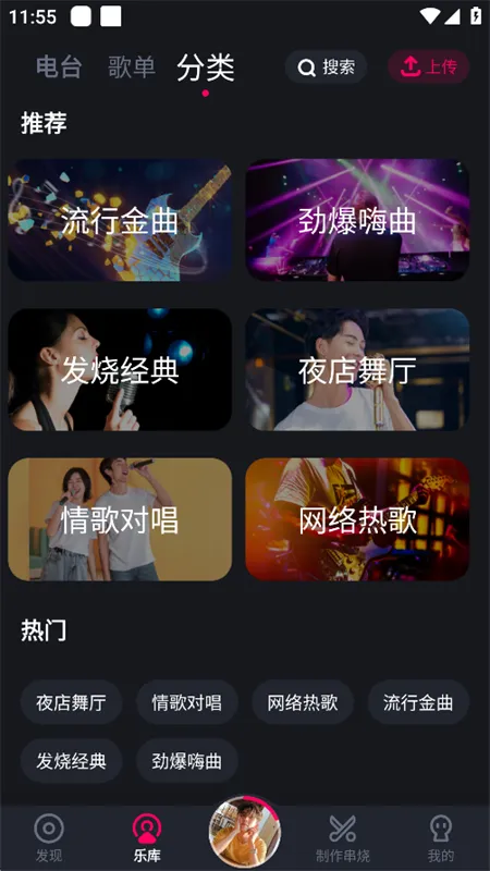 �ṷDJ(DJ��������)v1.2.7 �ֻ����ͼ