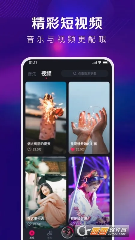 �ṷDJ(DJ��������)v1.2.7 �ֻ����ͼ