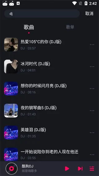 �ṷDJ(DJ��������)
