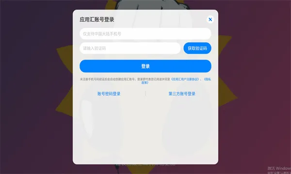 �Ƕ��˱�����(ð�մ�����Ϸ)v0.2 �ֻ����ͼ